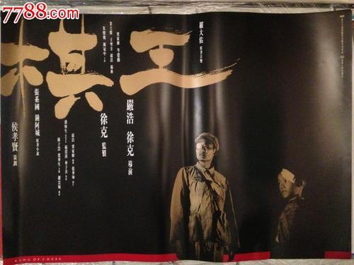 国际驾照照片要求