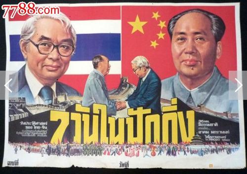 韩国顺天乡大学文凭毕业证买个多少钱